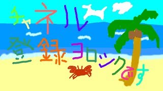 荒野行動　ライブ　テスト中