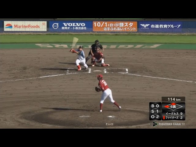 【ファーム】ファイターズ・今井が3ランホームランで追い上げムードを作る!! 2017/9/18 F-E(ファーム)