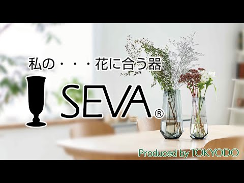 芳香ハーブバルコニーコンテナ無垢材