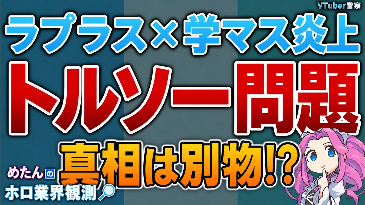 YouTubeサムネイル