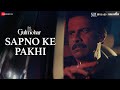 Sapno Ke Pakhi Gulmohar Manoj Bajpayee Sharmila Tagore Kavita S Siddhartha K Alan D Shellee