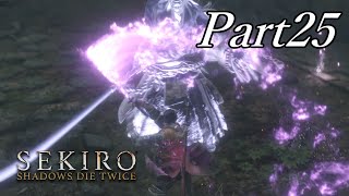 強いヤツらに揉まれて成長する回【SEKIRO】#25
