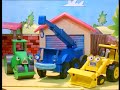 Bob The Builder Naughty Spud Series 1