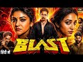 Blast Full Movie In Hindi 2026 Arjun Abhirami Preity Mukhundhan Facts Details