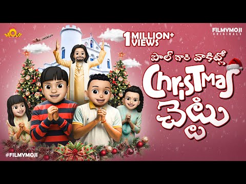Filmymoji || Middle Class Madhu ||  Christmas Tree || Christmas Special Video || MCM- XMas🎄
