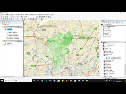 看護学科 ArcMap 属性テーブルの書き出し