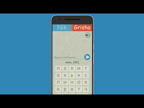 Игры Разума - поиск слов [Онла