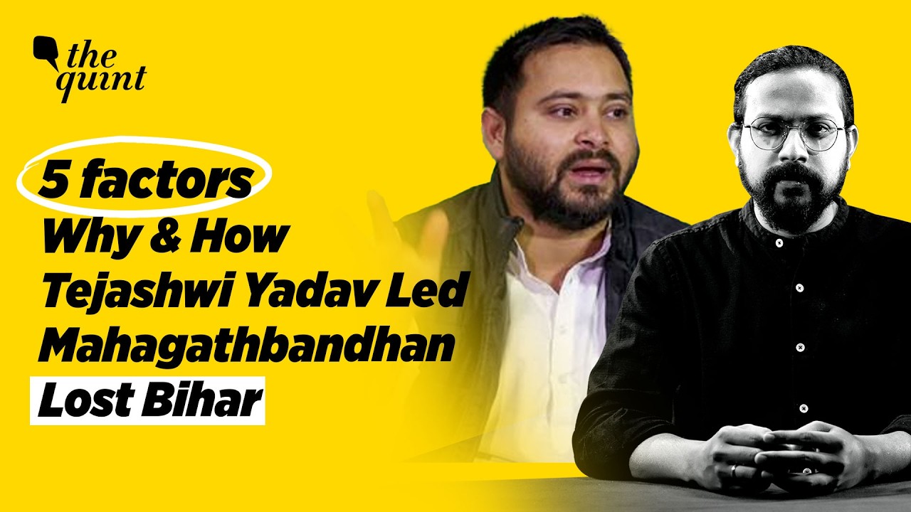 Bihar Election Results: Behind the RJD-Congress debacle in Bihar | The Quint