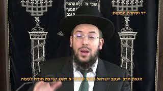 הגאון הרב יעקב ישראל הכהן שליט"א מוסר תהלים פרק ה (דר וסוחרת - הלוויין של מרן) - התמונה מוצגת ישירות מתוך אתר האינטרנט יוטיוב. זכויות היוצרים בתמונה שייכות ליוצרה. קישור קרדיט למקור התוכן נמצא בתוך דף הסרטון הגאון הרב יעקב ישראל הכהן שליט"א מוסר תהלים פרק ה (דר וסוחרת - הלוויין של מרן) - התמונה מוצגת ישירות מתוך אתר האינטרנט יוטיוב. זכויות היוצרים בתמונה שייכות ליוצרה. קישור קרדיט למקור התוכן נמצא בתוך דף הסרטון