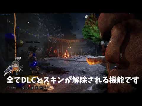 dbd チート Dead By Daylight 実演動画 無検知