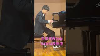 Download lagu #piano #リスト #consolation #発表会 #発表会で映る曲#shigerukawai mp3