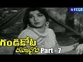 Gandikota Rahasyam Movie Part 7
