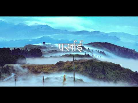 Audio Ignition ~ Parkhai (Official Lyric Video)