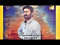 D25 Vip What A Karuvadu Song Whatsapp Status Tamil