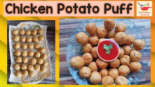 Chicken Potato Puff | Potato Puffs | Easy Cooking By Rimsha