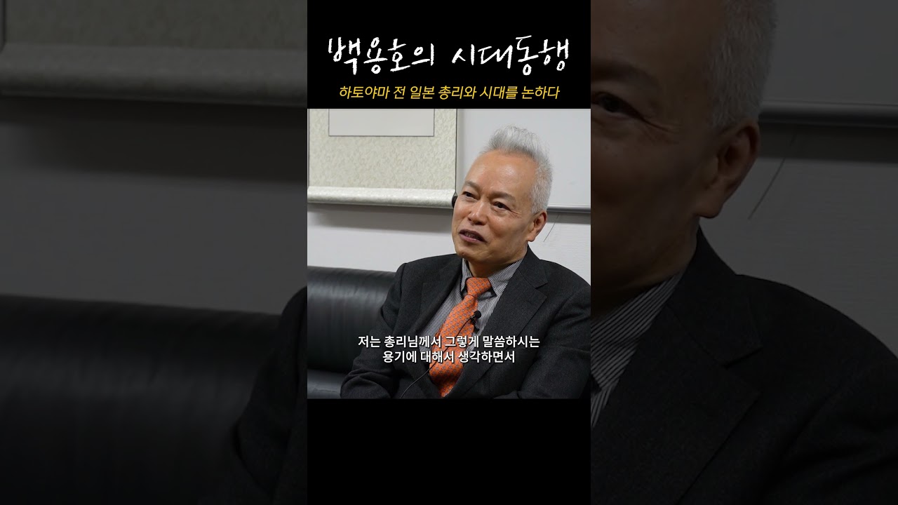 진정한 사과가 진정한 용기