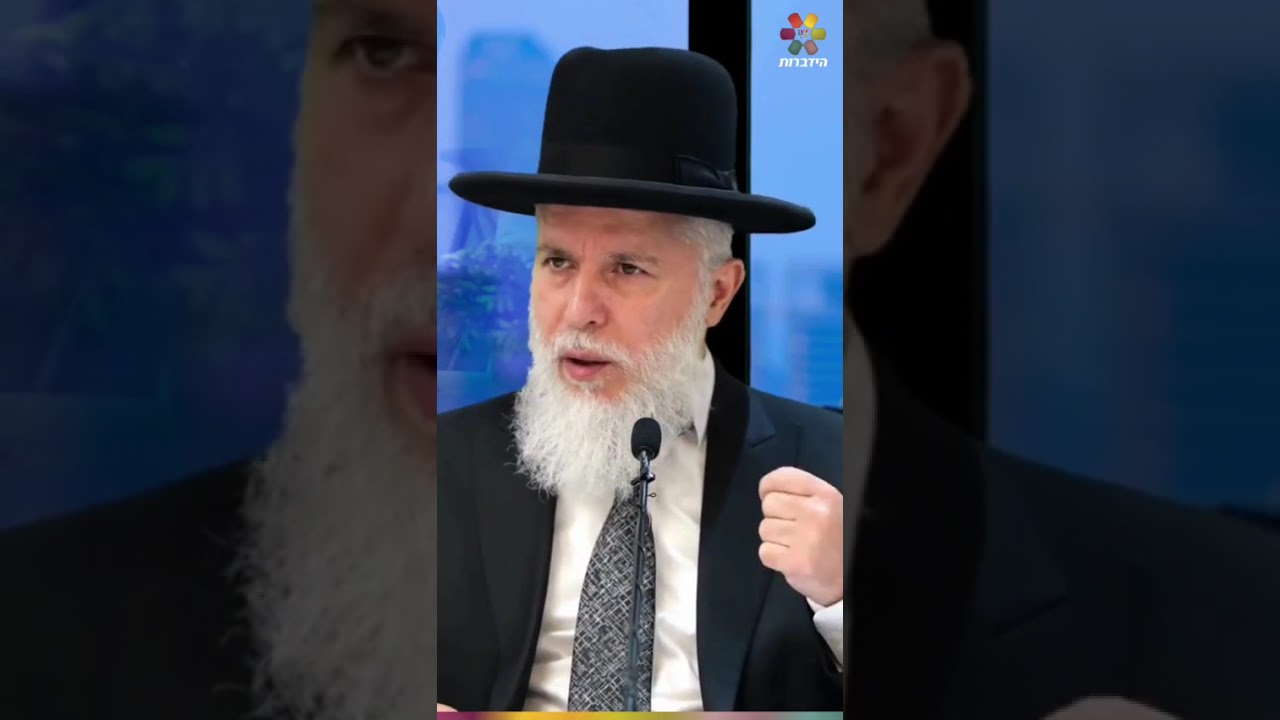 הכל משמיים והכל לטובה – הרב זמיר כהן