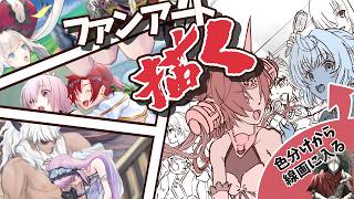 【お絵描き】星川サラさんを描く｜お盆明け今週もがんばろうー 【朝活】 #雑談 #作業配信