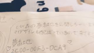 ～お知らせです～