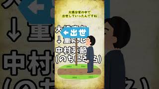 大橋柳雪は近代将棋の祖・大橋宗英と近代将棋の父・天野宗歩を繋ぐ存在【将棋家元棋士列伝】#shorts