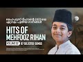 HITS OF MEHFOOZ RIHAN BYPURE | NEW MADH SONGS 2023  | മെഹഫൂസ് റിഹാന്റെ 2023 ലെ ഏറ്റവും പുതിയ ഗാനങ്ങൾ