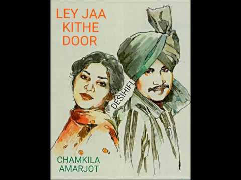 Ley Jaa Kithe Door - Amar Singh Chamkila & Amarjot
