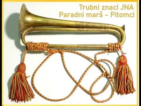 Trubni znaci JNA - Paradni marš - Pitomci