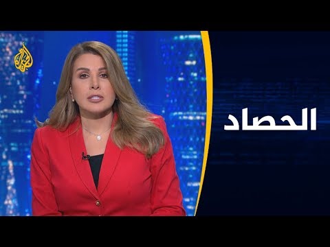الحصاد تداعيات قتل السلطات السعودية المواطن الحويطي
