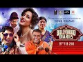 Bollywood Dairies New Theatrical Trailer L Raima Sen L Salim Diwan L Ashish Vidyarthi L 2016
