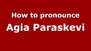 How to pronounce Agia Paraskevi