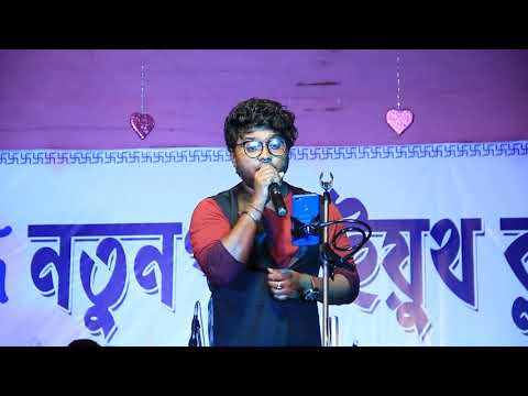 Anirban Sarkar Baatein yeh kabhi na