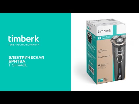 Миниатюра изображения товара Электробритва Timberk T-SHR40L