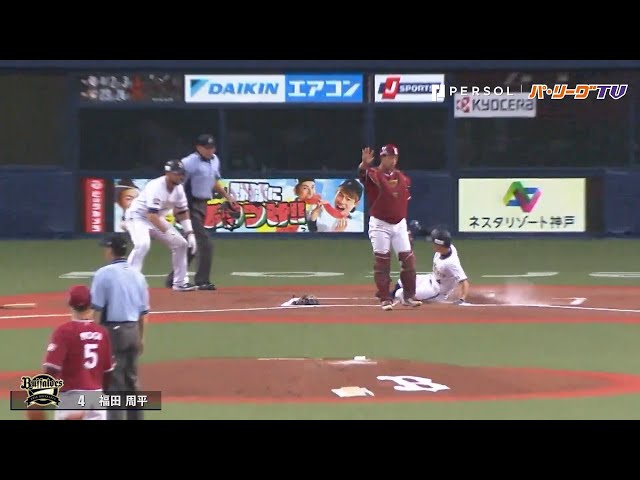 【ミラクル スミ1】1番・バファローズ・福田が1球目を打った1安打のみ、スミ1で勝利!!
