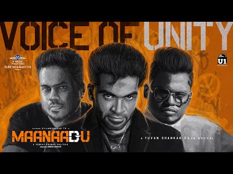 Voice of Unity Lyric Video | Maa..