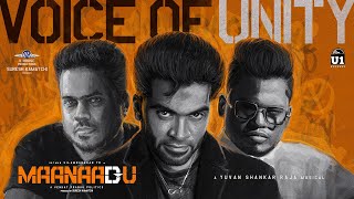 Voice of Unity Lyric Video | Maanaadu | Silambarasan TR | Yuvan Shankar Raja | Arivu | Venkat Prabhu