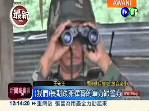 搶救張安薇! 國際傭兵開價1200萬