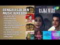 সোনালী যুগের সেরা ১০ বাংলা গান Asha Bhosle Songs K