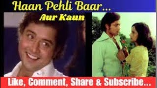 Download lagu HAA PEHLI BAAR // KISHORE KUMAR // AUR KAUN(1979) // BAPPI LAHIRI // OLD HINDI CLASSICS // mp3 Download lagu HAA PEHLI BAAR // KISHORE KUMAR // AUR KAUN(1979) // BAPPI LAHIRI // OLD HINDI CLASSICS // mp3