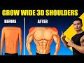 5 BEST Things To GROW WIDE SHOULDERS (चौड़े कन्धों के लिए यह करो)