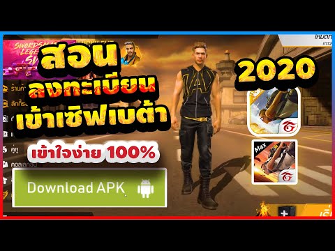 ฟีฟายแอดวานซ์