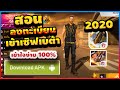 ฟีฟายแอดวานซ์