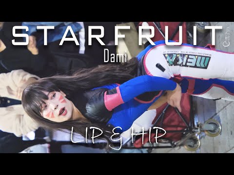 191027 스타후르츠 StarFruit 다미 'LIP & HIP 립앤힙' @홍대버스킹 4K 60P 직캠