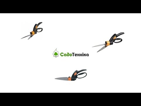 Fiskars Žolės žirklės su specialia pavara 1000589