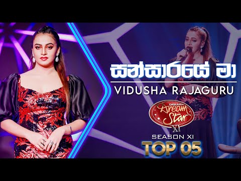 Sansaraye Maa (සන්සාරයේ මා) | Vidusha Rajaguru | Dream Star Season 11 | TV Derana
