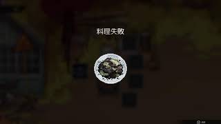 廃野良(ネタバレあり)