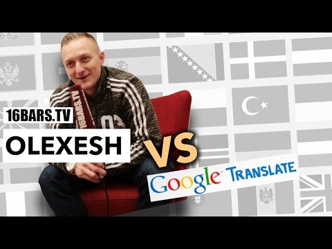 Olexesh vs Google Translate (16BARS.TV)