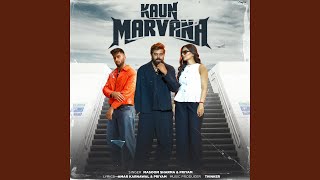 Kaun Marvana (Full Audio)