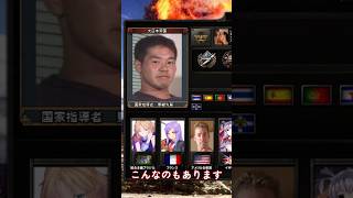 1分でわかるHoi4基本編(大嘘)  #shorts #hoi #hoi4 #hoi4memes #ゆっくり #heartsofiron4