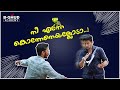 Tortoise ️malayalam Shortfilm Bghud Academy Shortfilm Mallu Englishvocabulary