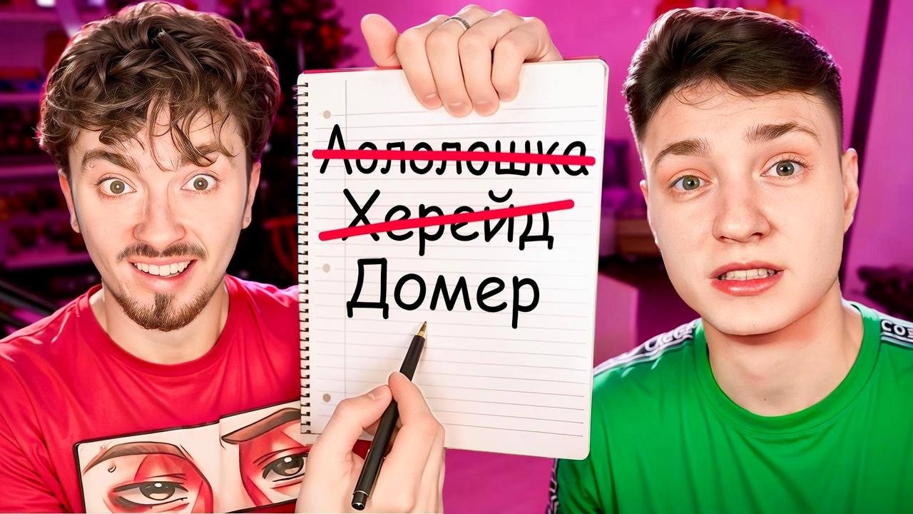 Я попал в КОМАНДУ ЭДИСОНА прямо на СТРИМЕ?